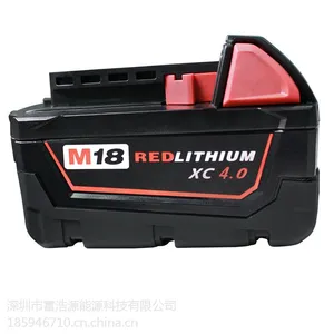 米沃奇M18 Milwaukee 电动工具电池