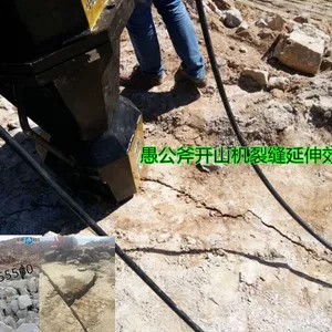 山西河北墙体开洞破裂机性能型号