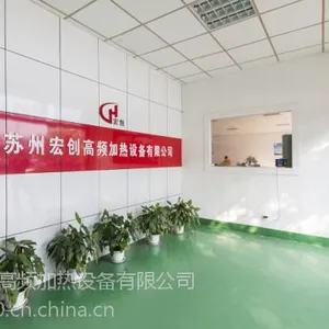 宏创供应高频焊机,用于黄铜紫铜接头焊接等