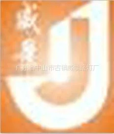 ��˾logo
