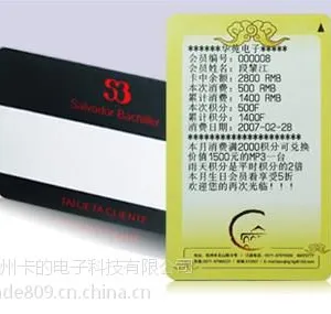全***智能卡—可视卡，正广泛开始应用起来了！广州卡的五一放价大优惠，赶紧来电咨询吧！