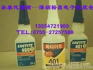 乐泰460胶水、乐泰444胶水、乐泰E-120HP、成都乐泰460胶水