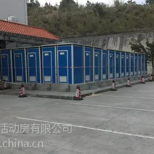流动洗手间出售-广州中山清远流动洗手间
