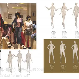 供应2015亮光女模特