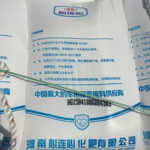 车用尿素高纯原料