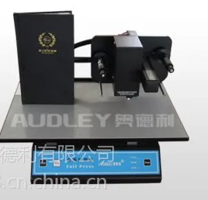 烫金机,无版烫金机,数码烫金机3050A 数码烫金机