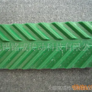 小角度用的防滑输送带