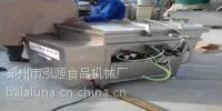供应郑州泓源200型拌馅机