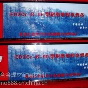 供应A902不锈钢焊条,不锈钢焊条型号E320-16