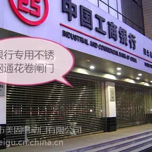 清溪卷闸门厂家、卷闸门、美固遥控防盗