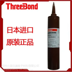 供应日本三键TB3056C湿气固化UV胶,threebond3056C蓝色透明,电子元件