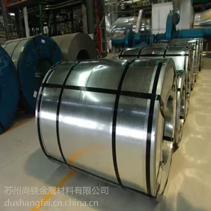滤清器专用电镀锌耐指纹卷板SECCN5 宝钢正品