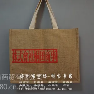 专业定做麻布束口袋手提袋 棉布环保袋帆布手提袋购物袋