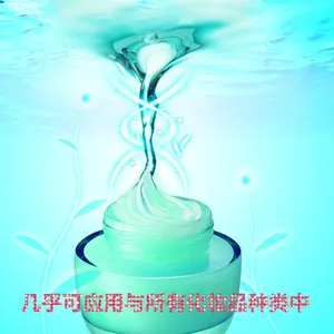 高性价比易分散耐离子聚丙烯酸树脂CARBOMER SUPER20