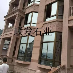 江西石材映山红富贵红石材工程案例