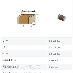 供应村田GRM32RR71H105KA01L电容,1210 X7R 50V 1UF 10%