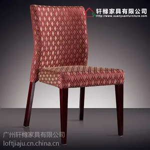 常州酒店椅子轩橼牌转化设计后完全满意酒店椅子