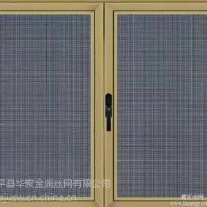 金刚窗纱网抗冲击力强,透光性好,是安全、防盗的***产品