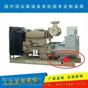 厂家供应80KW发电机组