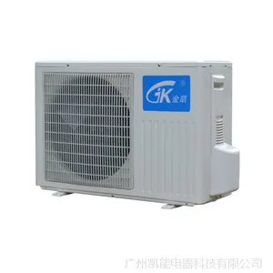 2匹凯能加厚镀锌板高效节能环保循环式空气能热水器