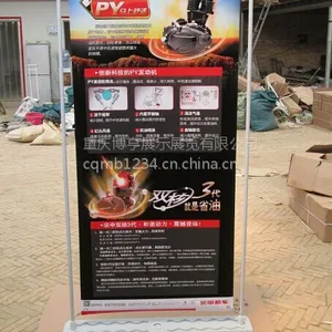 重庆门型展架价格、展架批发、展架销售、展览展器材