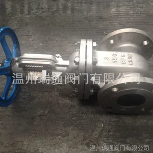 供应优质美标闸阀