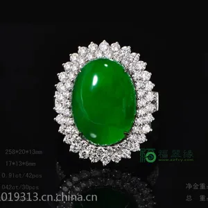 深圳市福翠缘珠宝 精品翡翠珠宝镶嵌加工定制,翡翠批发,工厂接单