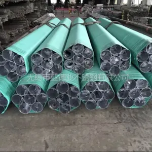 201大口径不锈钢焊接圆管
