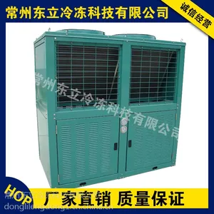 厂家供应高品质V型箱式风冷制冷冷凝机组(上下结构)V型上下一体机
