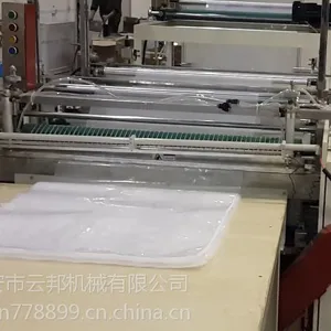 云邦制袋机商家 主营冷切电脑高速制袋机 大型冷切(平口袋)设备