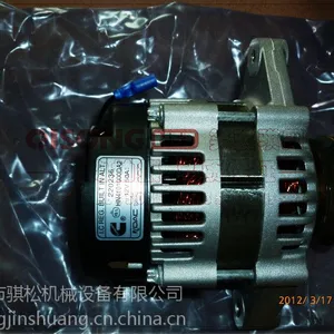 大宇D30叉车发电机/充电机/康明斯A2300发电机4900261