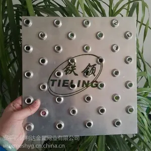 鳄鱼嘴型防滑冲孔网 规格样式订做 设备平台 脚踏板