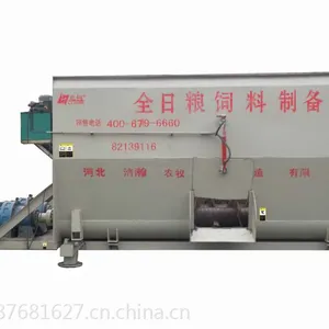 9TMRW-14型全日粮饲料制备机