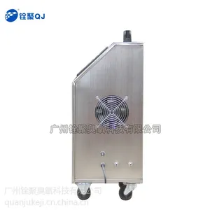 HY-028C 汽车消毒机