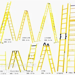 和田厂家批发绝缘合梯方管合梯河北创意电气厂家直销