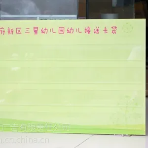 幼儿园接送卡展板 亚克力插盒口袋式广告牌 卡片收纳架 顺丰包邮
