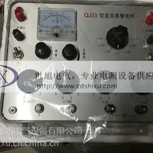 成都地区单臂电桥