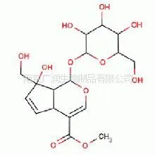 供应栀子苷 栀子甙 对照品 标准品 HPLC≥98%