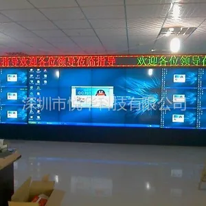 供应天津河西区40寸窄边液晶拼接电视墙【品牌盛宴 深情相邀】