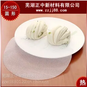 供应硅胶蒸笼垫-硅胶蒸笼垫全国包邮