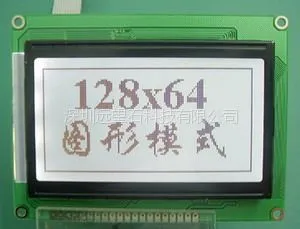 供应12864黑白液晶模块、12864LCM液晶模组、12864,LCD液晶显示屏