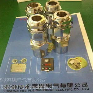 黄铜防爆填料函M20