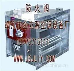 供应厂家直供电动风量调节阀、电动风阀