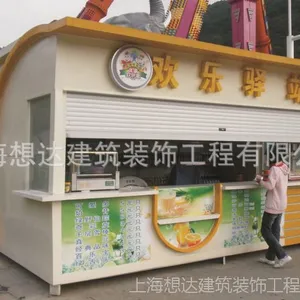 景区售货亭子 报刊亭 特色小吃售货岗亭 造型设计定做