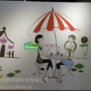 供应-硅藻泥;艾丽威尔硅藻泥厂家诚河南各地区硅藻泥代理
