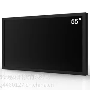 供应55寸监视器