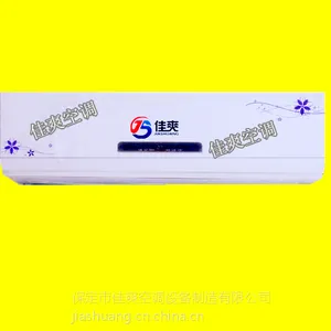 供应河北佳爽***水温空调厂||佳爽水空调电空调标准