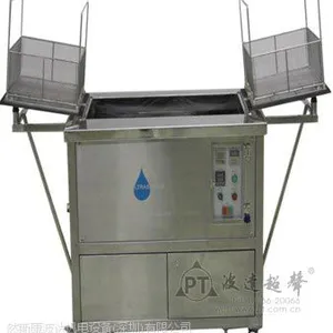 波达表针零件单槽超声波清洗机