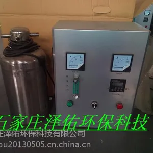 供应黑龙江双鸭山WTS-2A水箱自洁消毒器(价格实在)