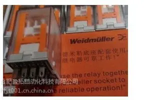 供应现货销售魏德米勒继电器 DRM270548L